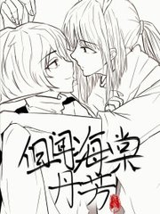 天美果冻乌鸦在线观看